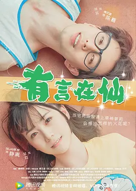 免费午夜在线视频